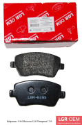 LGR OEM LGR6193