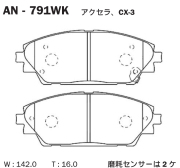Akebono AN791WK