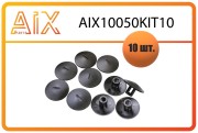 AIX AIX10050KIT10