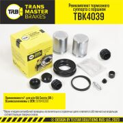 TRANSMASTER TBK4039 Ремкомплект тормозного суппорта с поршнем