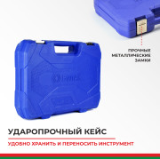 БелАК БАК07003 Набор инструментов  82 предмета &quot;ПРОФИ&quot;