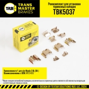 TRANSMASTER T * * * 7