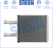 STRON S * * * 3