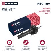 MARSHALL M8011110