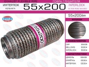 EuroEX 5 * * * M