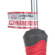 ARNEZI R2031040 Отвертка Master Torx T40x150 мм L= 268 мм