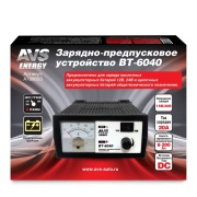 AVS A78865S Зарядное устройство для автомобильного аккумулятора AVS BT-6040 (20A) 12/24V