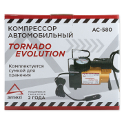 ARNEZI AC580EVOLUTION TORNADO AC580 EVOLUTION Компрессор 10Атм 30л/мин 110Вт 10А 12В
