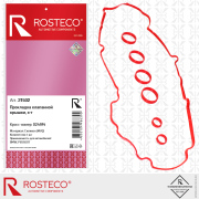 Rosteco 2 * * * 2