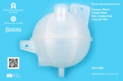 AV Autoplastic AV11004