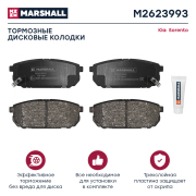 MARSHALL M2623993