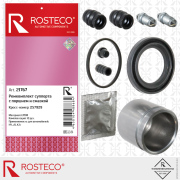 Rosteco 21767 Ремкомплект суппорта с поршнем 8 дет.  EPDM