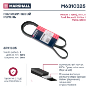 MARSHALL M * * * 5