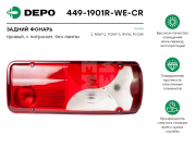 Depo 4491901RWECR