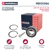 MARSHALL M8131356