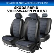 Rival SC51013 Чехлы Строчка (40/60) Skoda Rapid 13-/VW Polo 20-