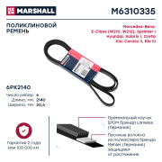 MARSHALL M6310335