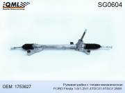 QML SG0604