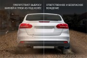 Rival 24101001 Брызговики передние Nissan Almera полиуретан черный 2 шт. Rival