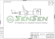 Sensen 42140418