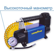 GOODYEAR GY000112 Компрессор GY-50L 50 л/мин