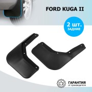 Rival 21804002 Брызговики задние Ford Kuga полиуретан черный 2 шт. Rival