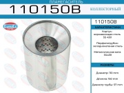 EuroEX 110150B