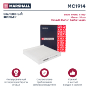 MARSHALL M * * * 4
