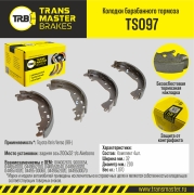 TRANSMASTER TS097