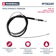 MARSHALL MT8249