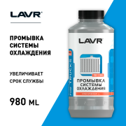 LAVR LN1104 
