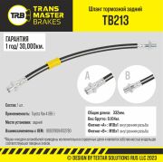 TRANSMASTER TB213