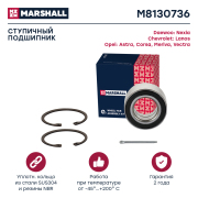 MARSHALL M * * * 6