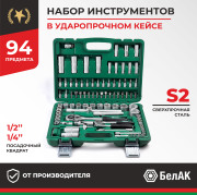 БелАК БАК07005 
