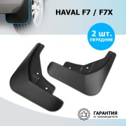 Rival 2 * * * 1