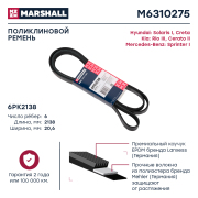 MARSHALL M * * * 5