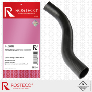 Rosteco 20371 патрубок радиатора EPDM