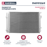 MARSHALL M4991069