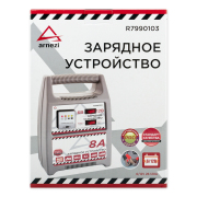 ARNEZI R7990103 Зарядное устройство (6В/12В, 8А, акб 28-120Ач)
