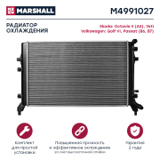 MARSHALL M4991027