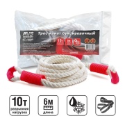 AVS A78406S Трос-канат буксировочный без крюков AVS KT-10000 (10т. 6м.) в пакете