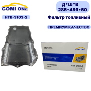 COMI ONE HTB31032