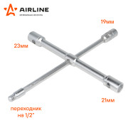 AIRLINE ATAB001 Ключ баллонный крестовой усиленный складной (19*21*23*1/2) PRO