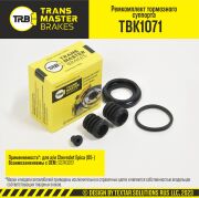 TRANSMASTER TBK1071