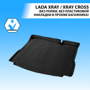 Rival 16007002