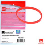 Rosteco 21017 Прокладка дроссельной заслонки OPEL силикон