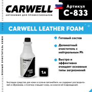 CARWELL C833