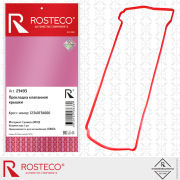 Rosteco 2 * * * 3