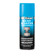 Hi-Gear H * * * 0