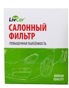 LivCar LCG00022011